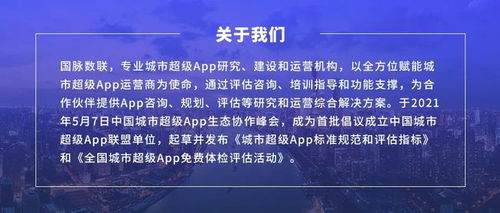 数字内容产业新图景 解读江苏省“十四五”数字经济发展规划下的内容制作服务