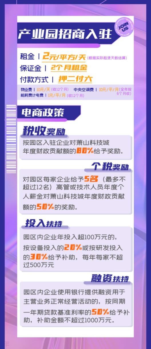 浙江省“双百助企行”电商公共服务项目推介（三） 数字内容制作服务
